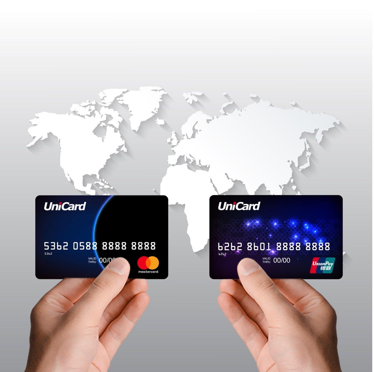 UniCard is MasterCard Prepaid Card Issuer and offers one-stop  prepaid card solution for corporates and individual customers.